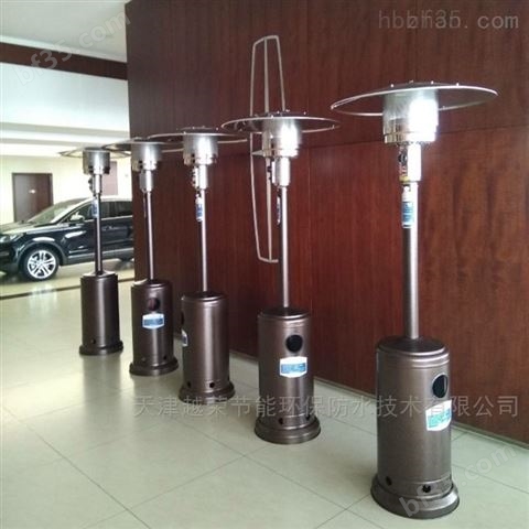 郑州伞型燃气取暖器-天然气/液化气