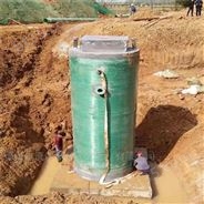 内蒙古雨水泵站 污水整治 玻璃钢