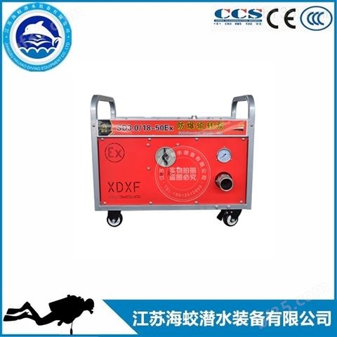 供应SD3.0/18-50Ex消防电动防爆输转泵 380v