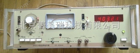 JH5018型选频电平表