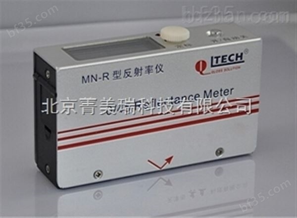 MN-R型反射率测定仪