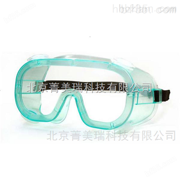 LUV-20紫外线防护眼罩