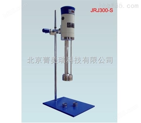 JRJ300-S型数显剪切乳化搅拌机