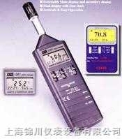 TES-1361存储式温湿度计 上海锦川仪表设备有限公司 销售热线 021-33716907