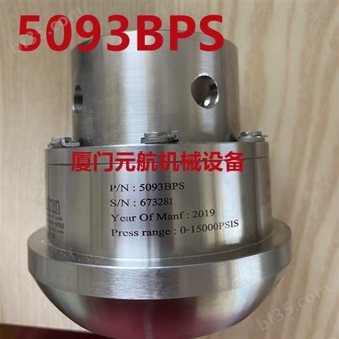 威创Viatran压力传感器5093BPS