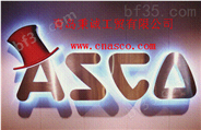ASCO电磁阀小红帽电磁阀