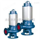 JYWQ50-20-40-7.5自动搅匀排污泵，潜水式排污泵