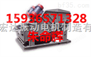 浙江省ZSG型系列高效重型振动筛常州市ZDS振动电机