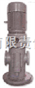 3GL螺杆泵，SNS螺杆泵，立式三螺杆泵