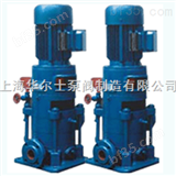 DL型立式多级离心泵DL型立式多级离心泵