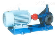 *KCG型高温齿轮油泵