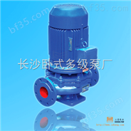 热水管道泵 热水管道泵订做 热水管道泵价格 热水管道泵直销