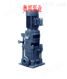 立式多级泵报价，立式多级泵，高层建筑多级水泵，LG立式多级泵，