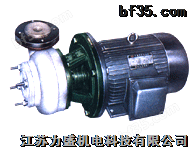 FSB（L）型氟塑料合金离心泵