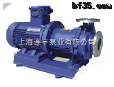 上海连宇泵业CQ型磁力驱动泵