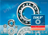 齐全济南SKF轴承进口轴承大全/SKF调心球轴承/佳特SKF轴承