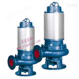 65JYWQ30-40-7.5JYWQ型排污泵，无堵塞搅匀式排污泵，自动搅匀污水泵