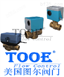 TE-DEF001进口风机盘管电动二通阀-行业标准制定者