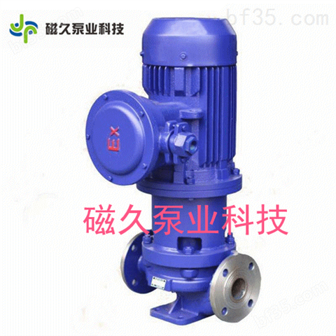 CQG-L型磁力泵生产厂家